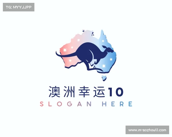 认识澳洲幸运10